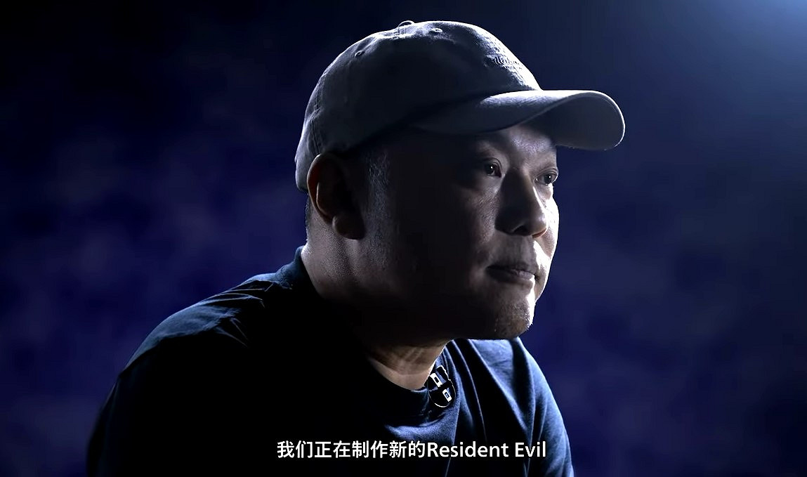 Capcom確認正在開發全新《惡靈古堡》遊戲 Capcom確認正在開發全新《惡靈古堡》遊戲