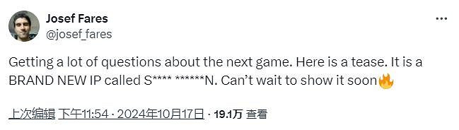 《雙人成行》開發商神秘預告新作 新IP將仍與EA合作