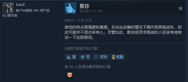 別被“不公平的差評”迷惑！網友表示《寂靜之地》很棒