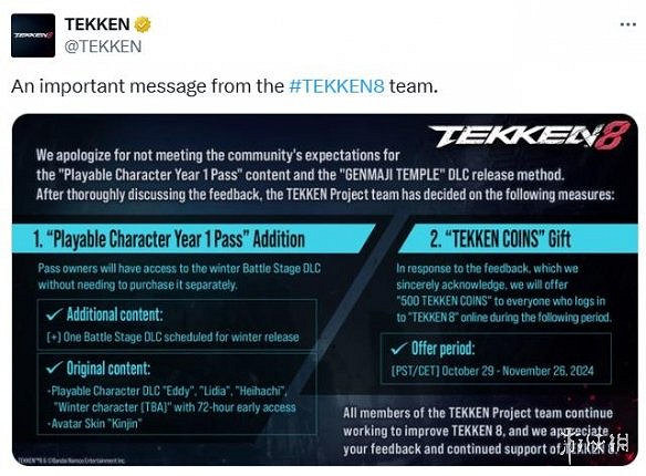 《鐵拳8》胡亂收費又光速滑跪 懷念你當初的桀驁不馴