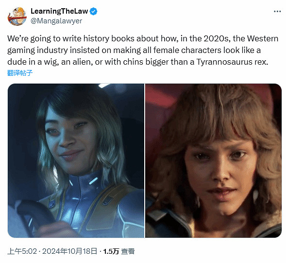 推主吐槽遊戲女角色下巴越來越寬：比霸王龍還要大！