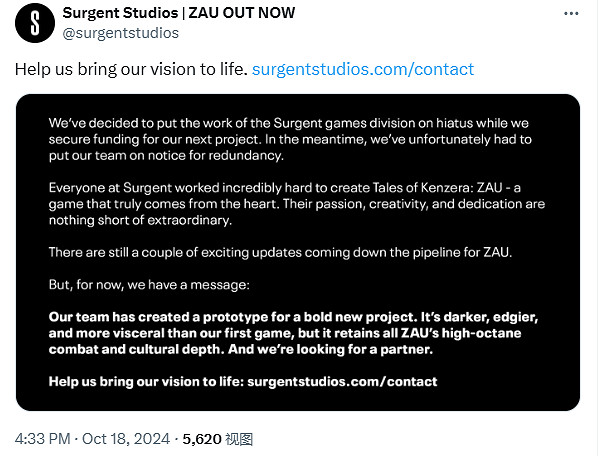 《肯澤拉傳說》開放商宣布進行裁員！新項目情報透露