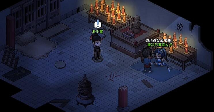 《大俠立誌傳》華青青睡覺時間介紹