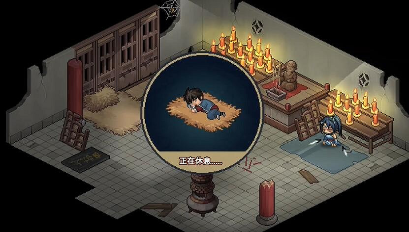 《大俠立誌傳》華青青不睡覺解決方法