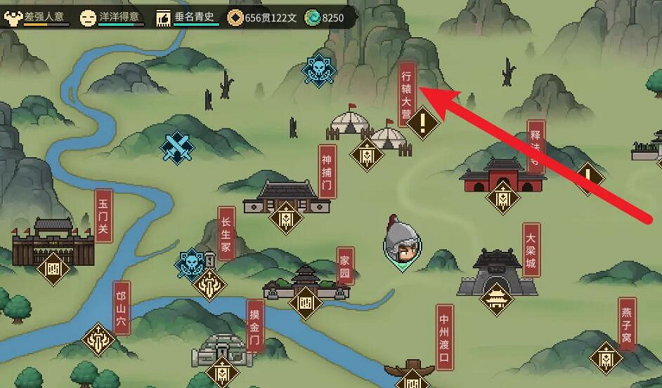 《大俠立誌傳》天穹之印偷取攻略