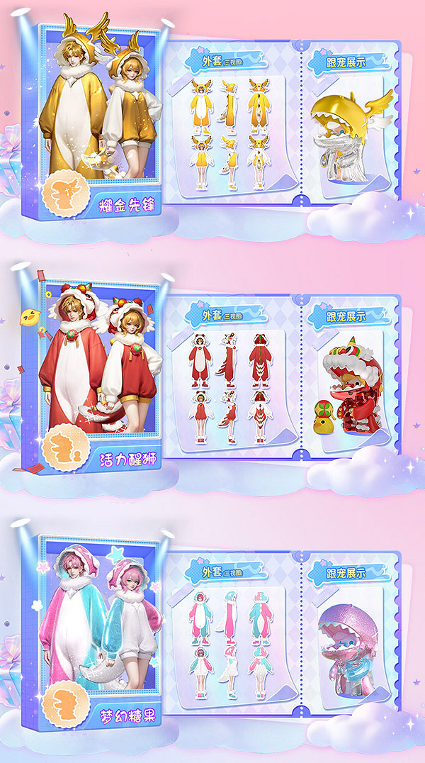 《魔域》也要跨界搞潮玩?“Umasou!恐龍妹”來了，參與投票贏神秘好禮！