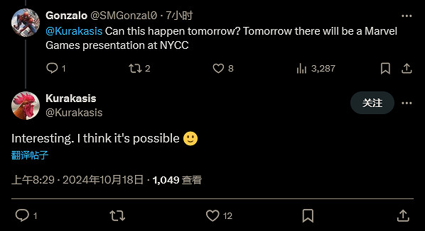 傳聞：索尼將來有可能在年底發布《漫威金剛狼》更多細節！