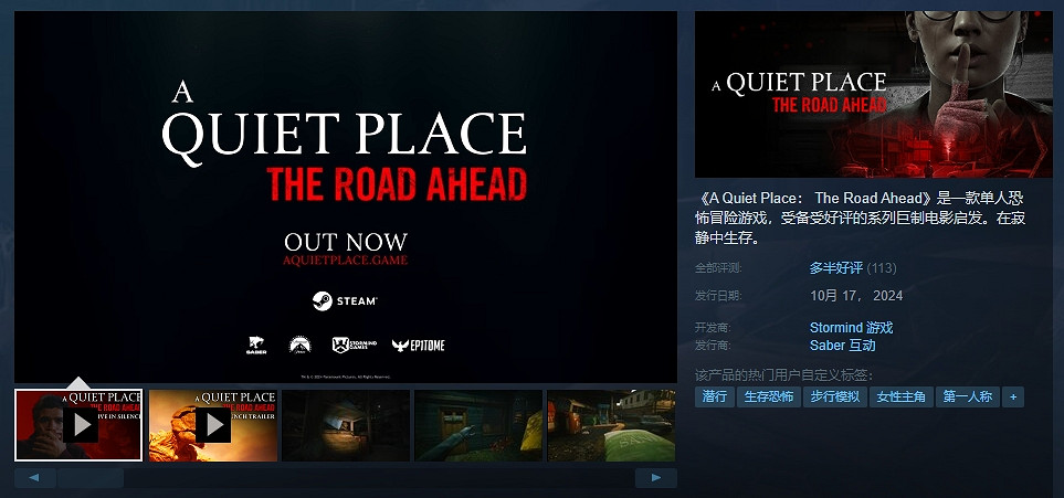 別被“不公平的差評”迷惑！網友表示《寂靜之地》很棒