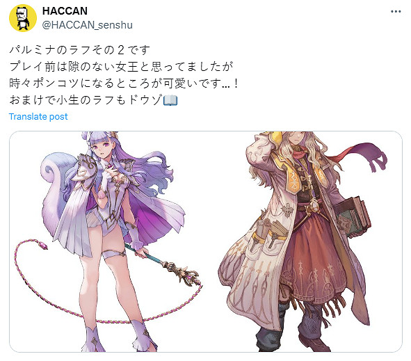 《聖劍傳說》新作早期角色設計圖：帕爾米娜可愛迷人!