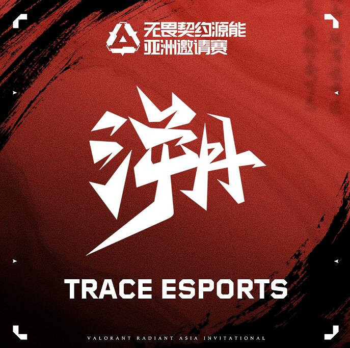 《特戰英豪》源能2024亞洲邀請賽開始時間 《特戰英豪》源能2024亞洲邀請賽開始時間