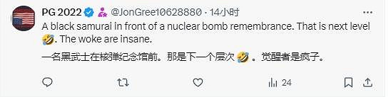 《AC影》Q版手辦重做引熱議 網友：趕緊把黑人換了！