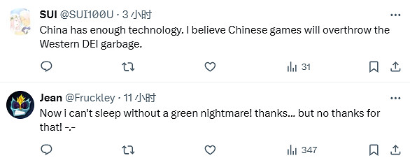 天差地別！老外曬《淵虛之羽》與《未知9號》角色對比