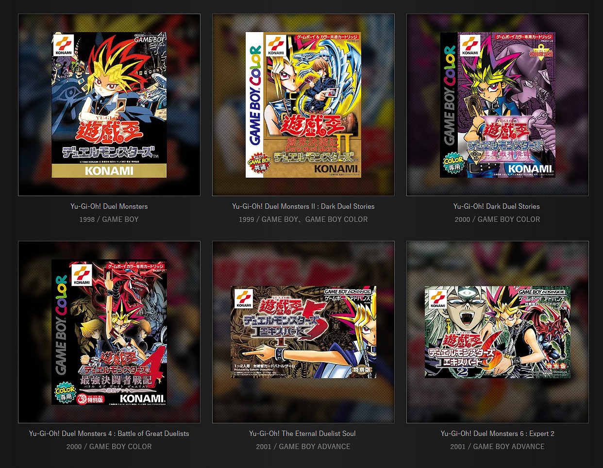 《遊戲王：早期合集》宣布2025年2月27日發售 已收錄8款遊戲