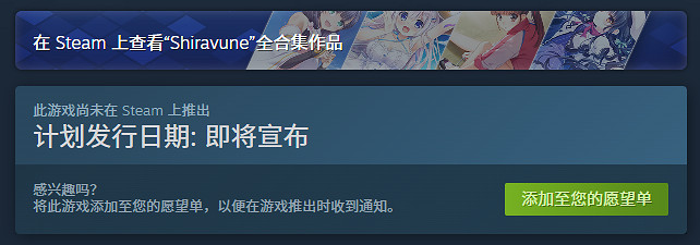 經典名作《夜勤病棟》重製版上架Steam 支援簡繁中文