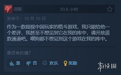 《鐵拳8》胡亂收費又光速滑跪 懷念你當初的桀驁不馴