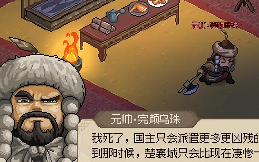 《大俠立誌傳》完顏昭寧沒歎號原因說明