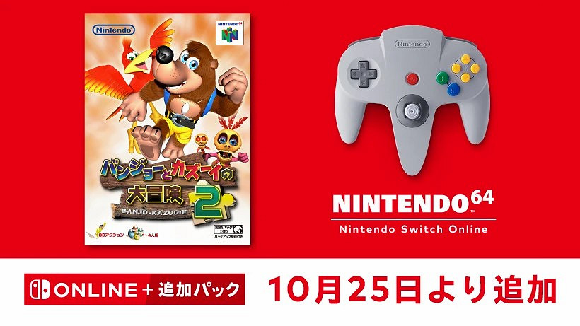 Switch Online會員經典遊戲庫將添加《阿邦阿卡大冒險2》 10月25日上線