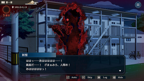 Steam新遊狼人殺推理《哎呀哎呀？房東呀！》即將上線