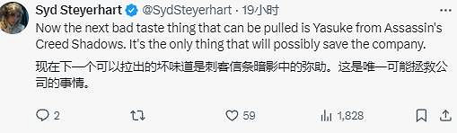《AC影》Q版手辦重做引熱議 網友：趕緊把黑人換了！