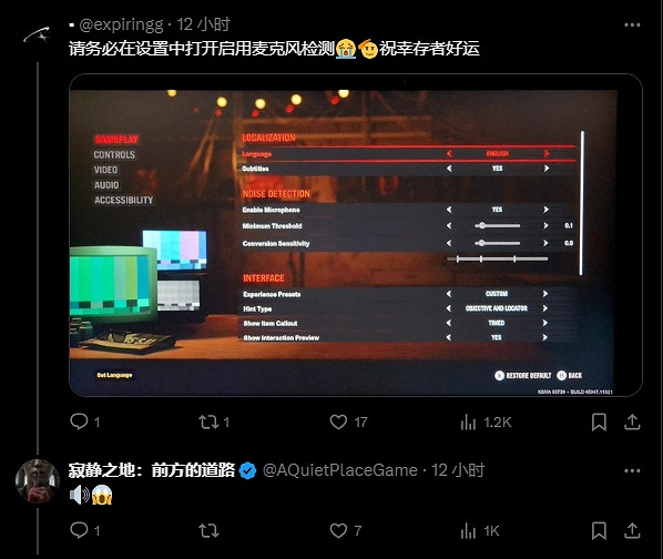 《寂靜之地：前方之路》首發滑鐵盧？Xbox版不可用！