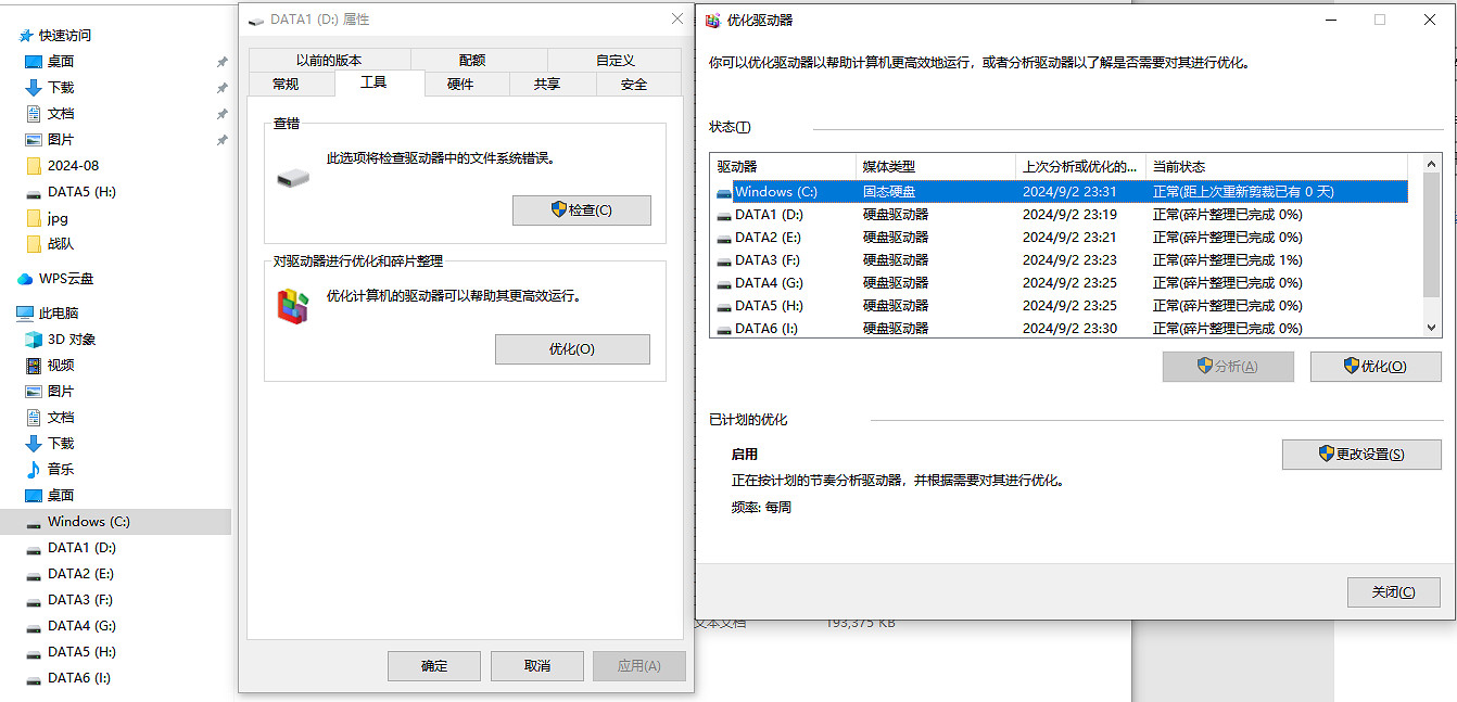 《特戰英豪》遷移固態硬碟資料方法介紹
