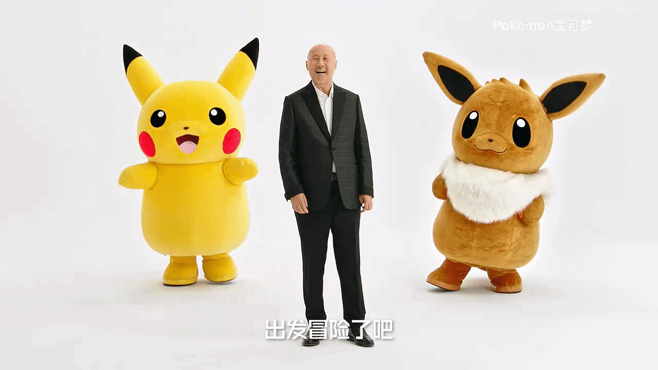 《目標是寶可夢大師》中文版即將登場！騰格爾演唱