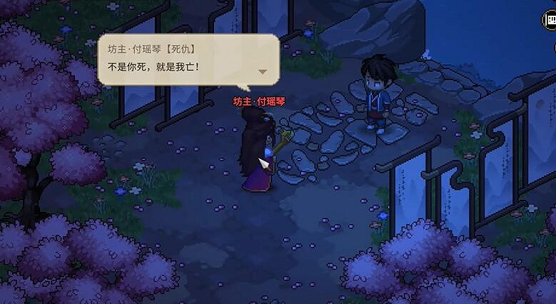 《大俠立誌傳》付瑤琴洗澡時間介紹