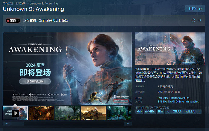 繼星鳴特攻後又一大巔峰作品《無名九使:覺醒》褒姒 繼星鳴特攻後又一大巔峰作品《無名九使:覺醒》褒姒