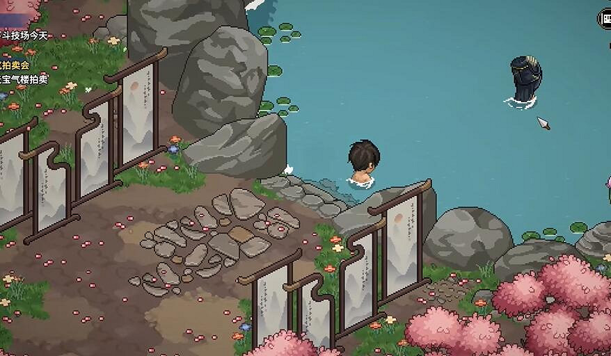 《大俠立誌傳》顧傾城洗澡時間介紹