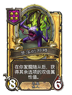 爐石戰記30.6.2更新檔更新說明 爐石戰記30.6.2更新檔更新說明