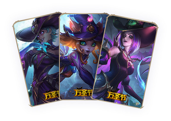 《英雄聯盟》2024萬聖節活動時間介紹