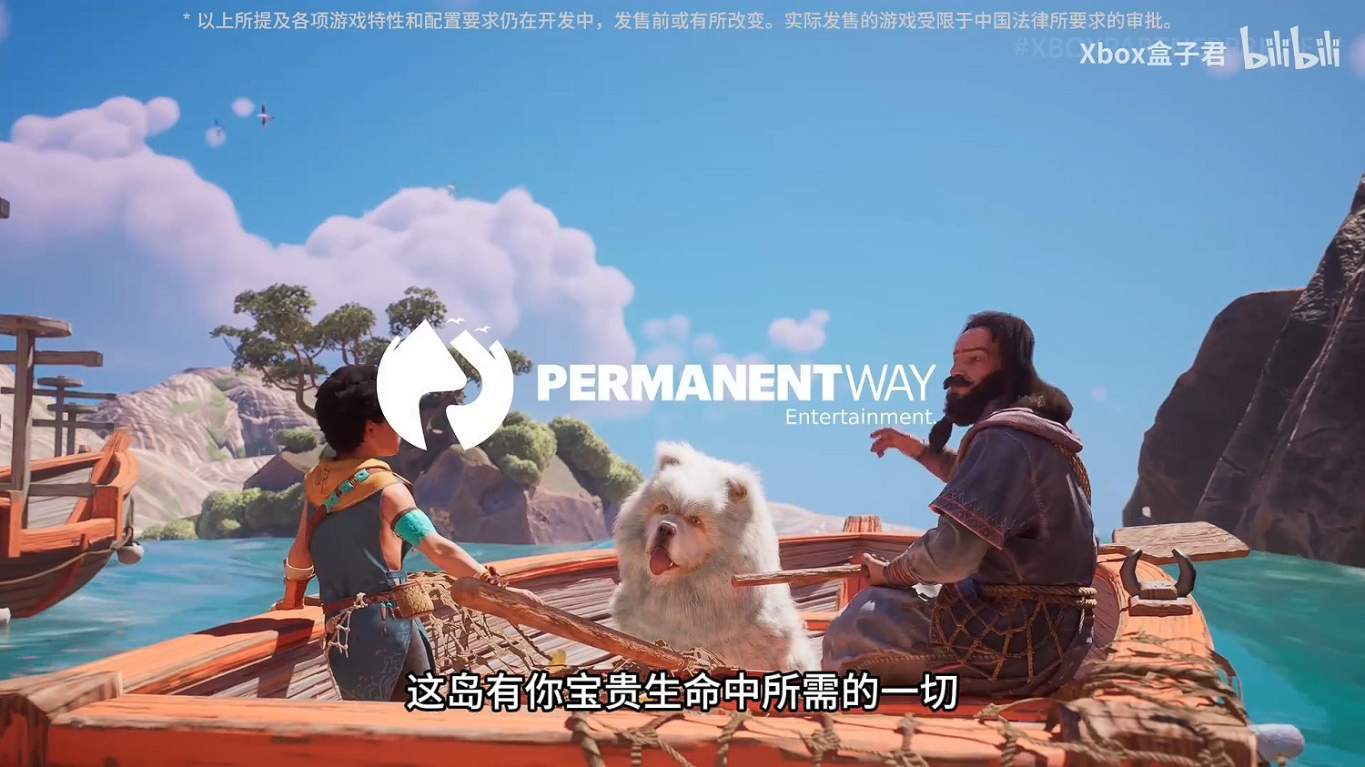 Xbox合作夥伴遊戲展示會匯總:15款遊戲將重磅加入! Xbox合作夥伴遊戲展示會匯總:15款遊戲將重磅加入!