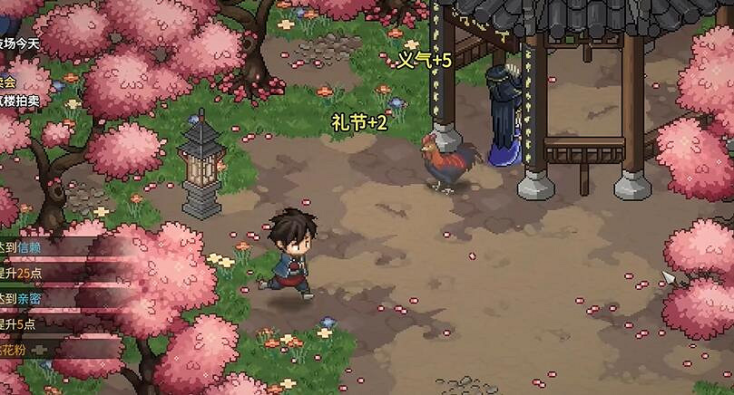 《大俠立誌傳》顧傾城洗澡時間介紹