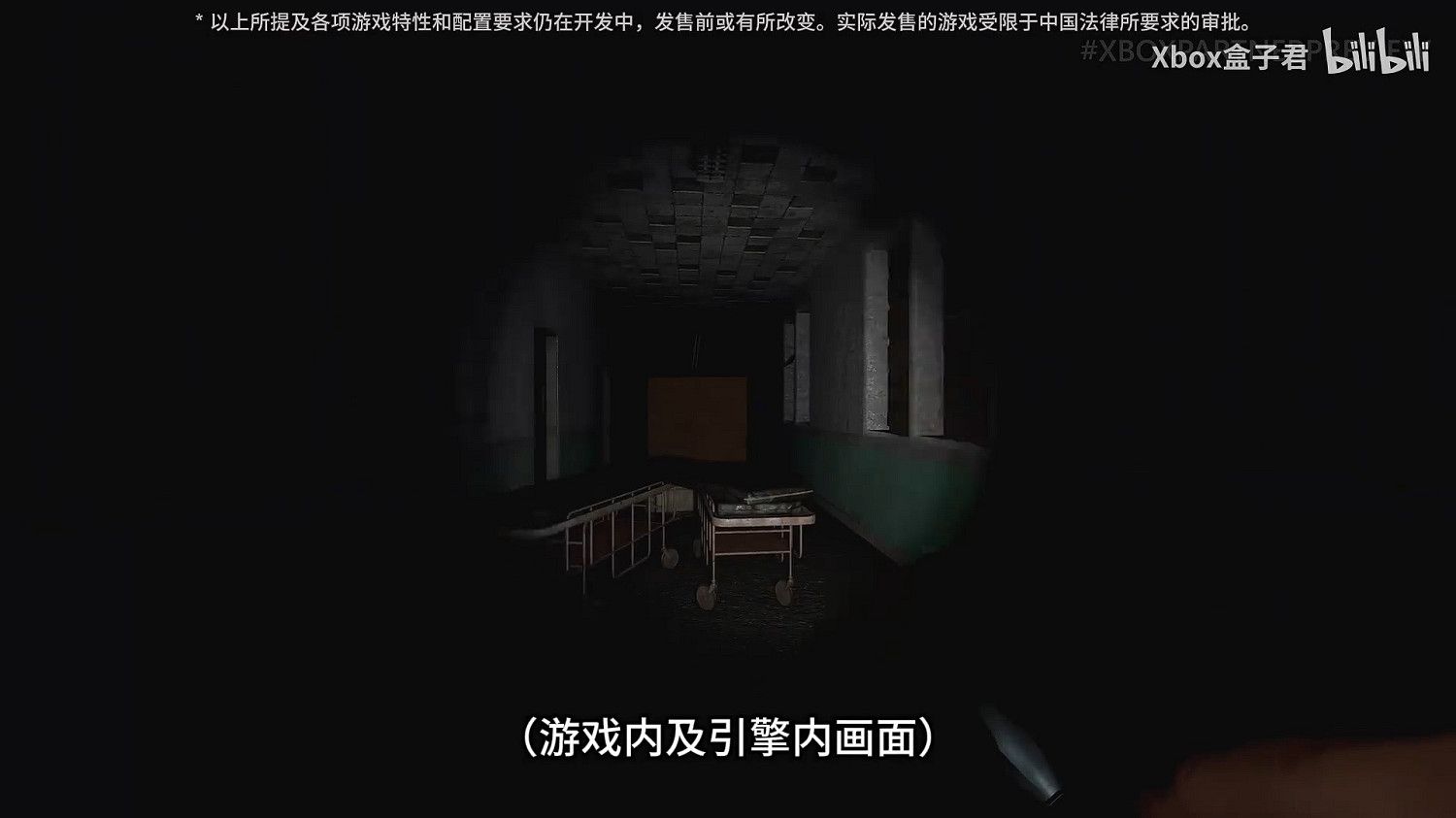 Xbox合作夥伴遊戲展示會匯總:15款遊戲將重磅加入! Xbox合作夥伴遊戲展示會匯總:15款遊戲將重磅加入!