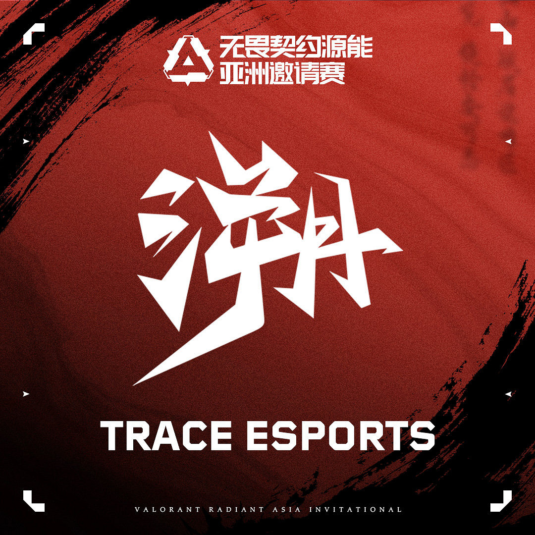 《特戰英豪》源能2024亞洲邀請賽中國隊名單 《特戰英豪》源能2024亞洲邀請賽中國隊名單