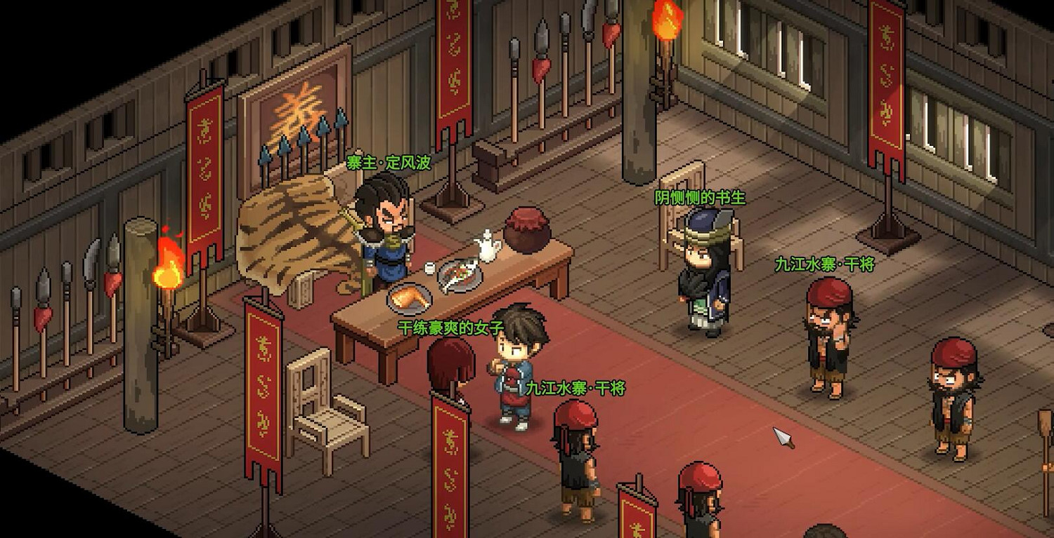 《大俠立誌傳》定海棠位置介紹