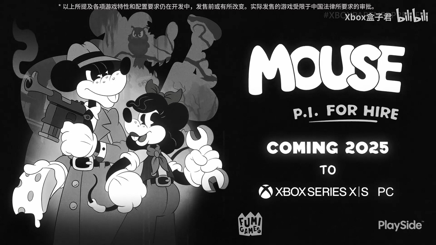 Xbox合作夥伴遊戲展示會匯總:15款遊戲將重磅加入! Xbox合作夥伴遊戲展示會匯總:15款遊戲將重磅加入!