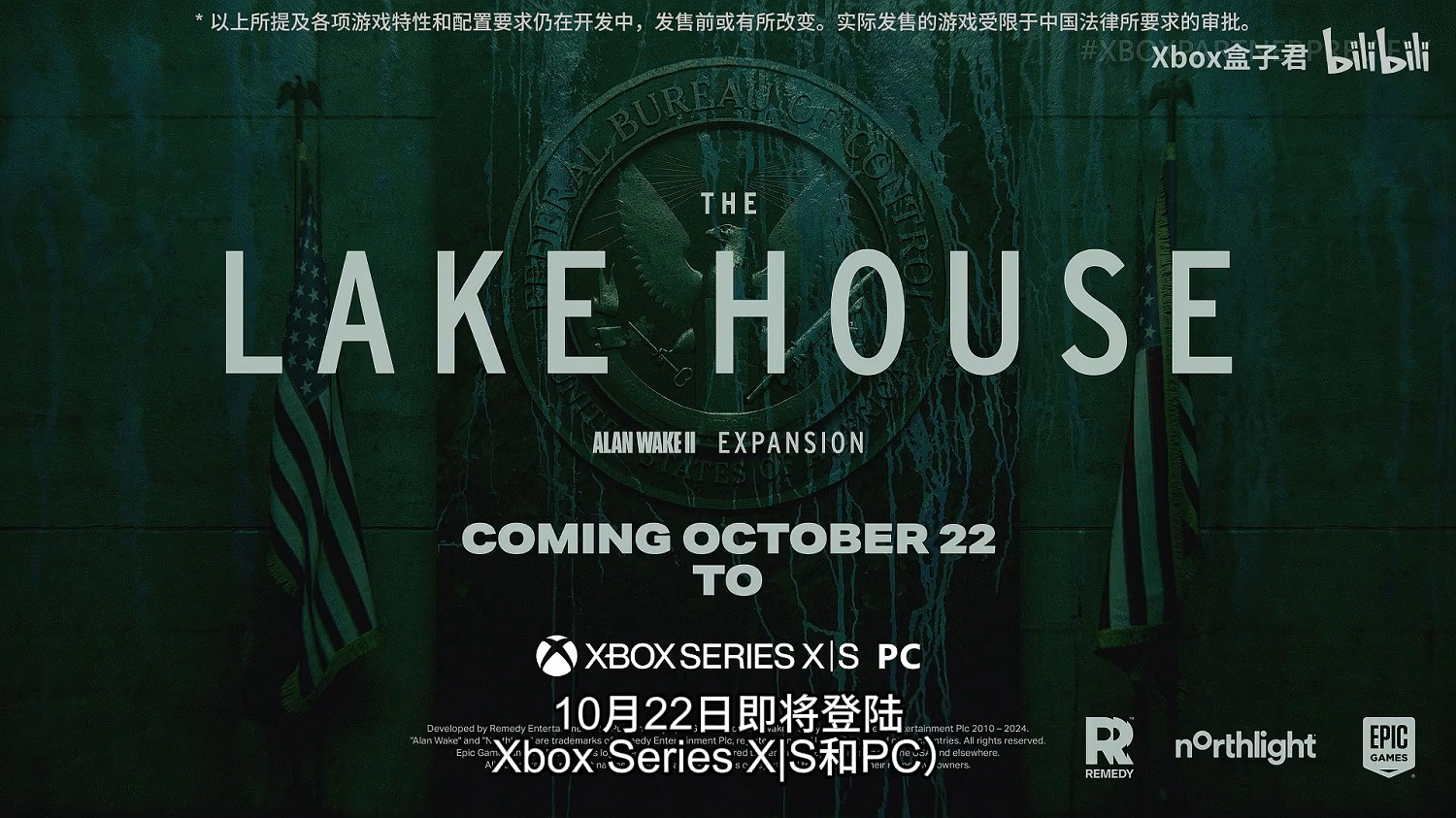 Xbox合作夥伴遊戲展示會匯總:15款遊戲將重磅加入! Xbox合作夥伴遊戲展示會匯總:15款遊戲將重磅加入!