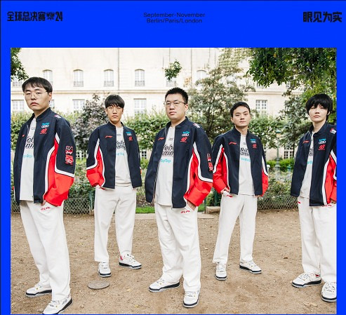 《英雄聯盟》wbg戰隊2024陣容國籍介紹