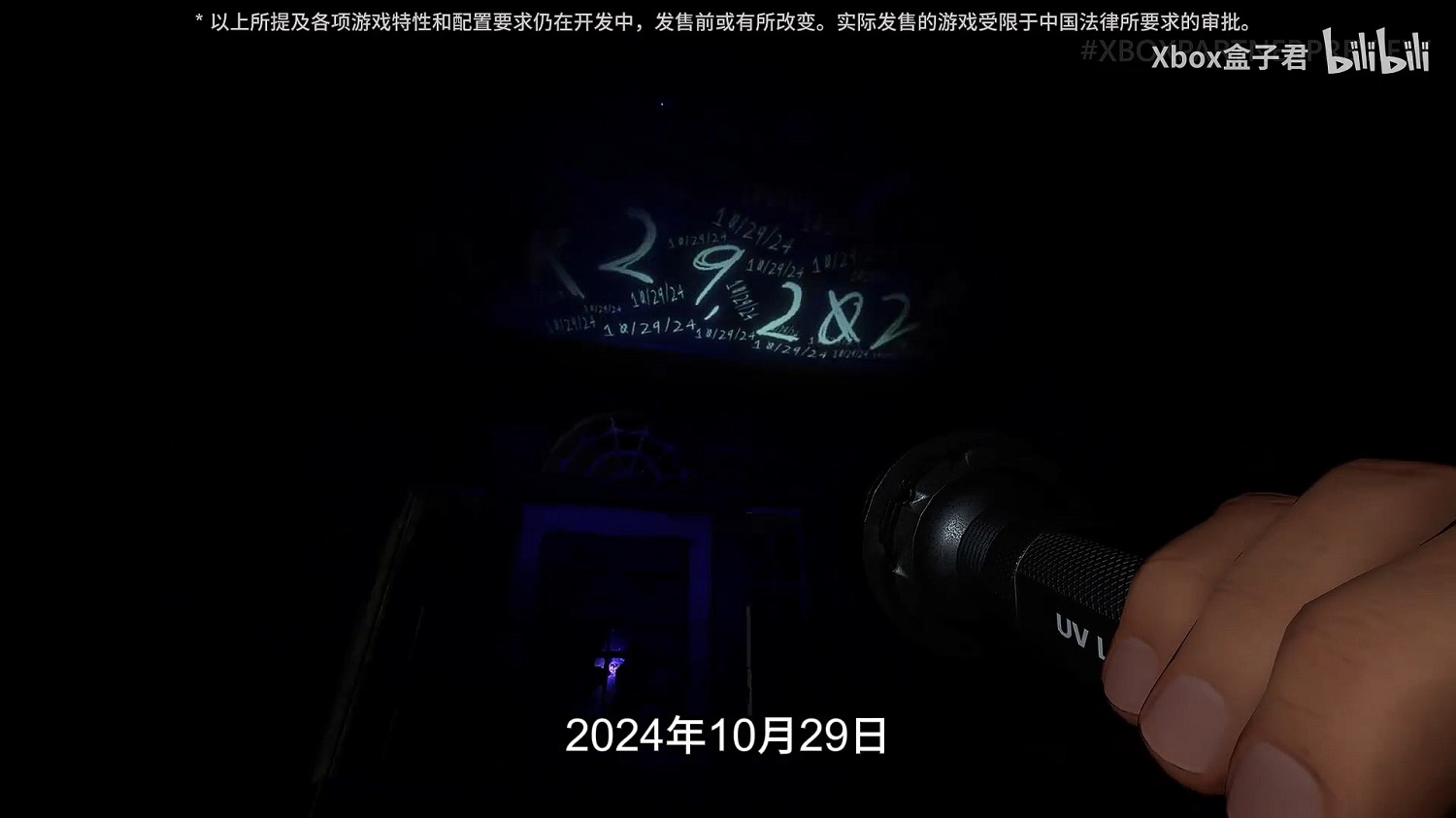 Xbox合作夥伴遊戲展示會匯總:15款遊戲將重磅加入! Xbox合作夥伴遊戲展示會匯總:15款遊戲將重磅加入!