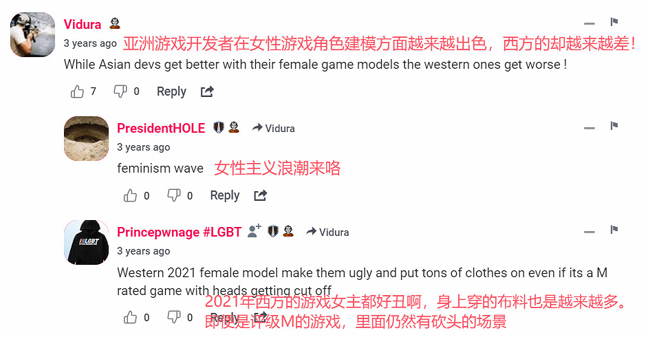 中國大陸研發《明末：淵虛之羽》官宣亮相Xbox發布會：展示多個Boss戰