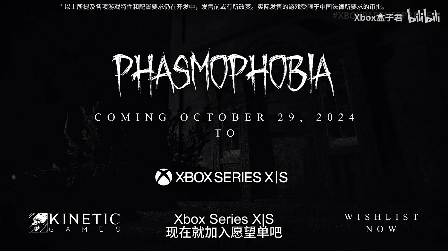 Xbox合作夥伴遊戲展示會匯總:15款遊戲將重磅加入! Xbox合作夥伴遊戲展示會匯總:15款遊戲將重磅加入!