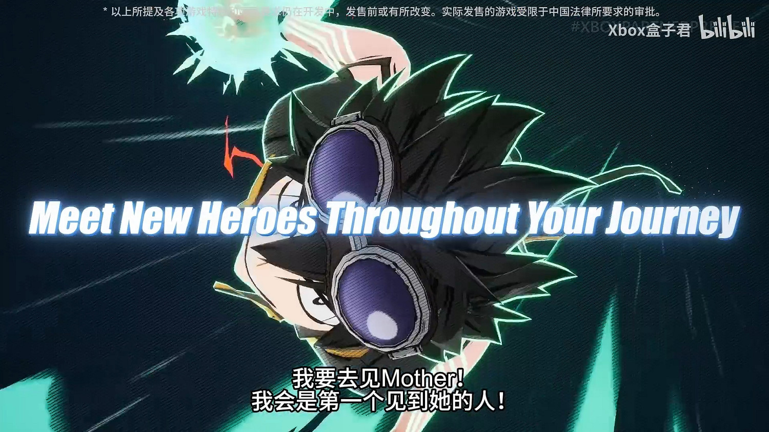 Xbox合作夥伴遊戲展示會匯總:15款遊戲將重磅加入! Xbox合作夥伴遊戲展示會匯總:15款遊戲將重磅加入!