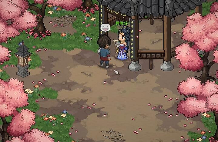 《大俠立誌傳》顧傾城洗澡時間介紹