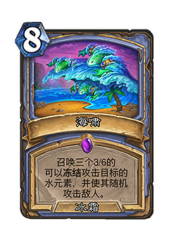 爐石戰記30.6.2更新檔更新說明 爐石戰記30.6.2更新檔更新說明