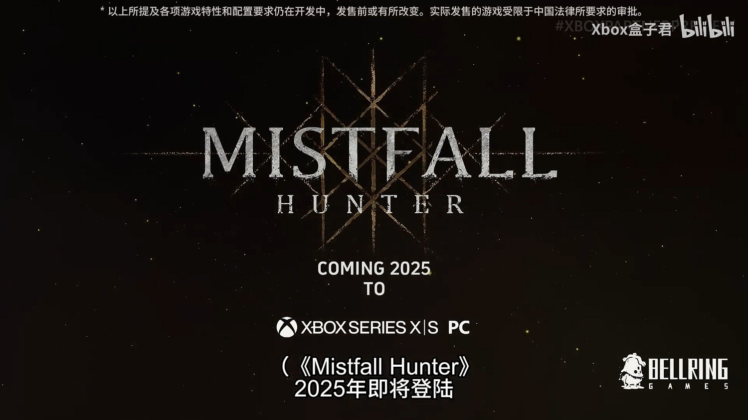 Xbox合作夥伴遊戲展示會匯總:15款遊戲將重磅加入! Xbox合作夥伴遊戲展示會匯總:15款遊戲將重磅加入!