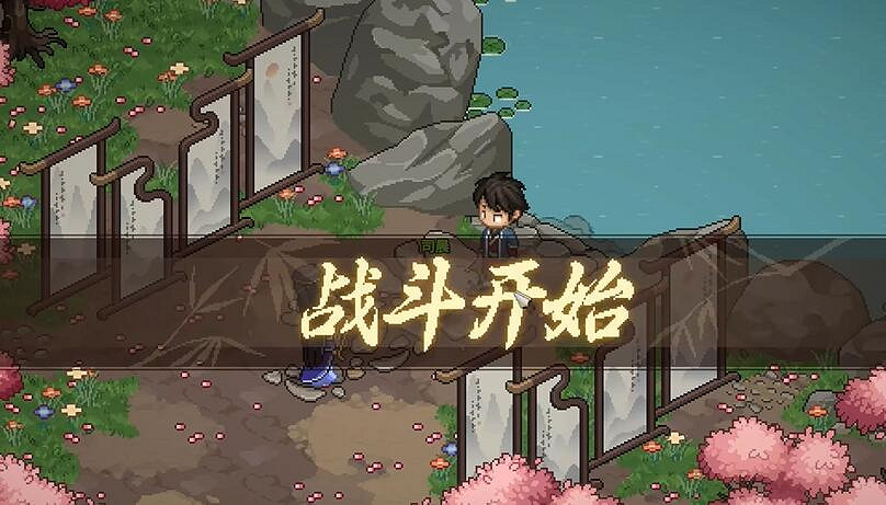 《大俠立誌傳》顧傾城洗澡時間介紹