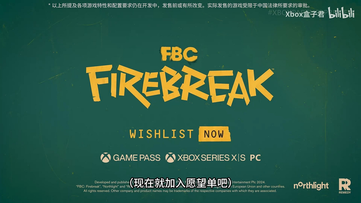 Xbox合作夥伴遊戲展示會匯總:15款遊戲將重磅加入! Xbox合作夥伴遊戲展示會匯總:15款遊戲將重磅加入!