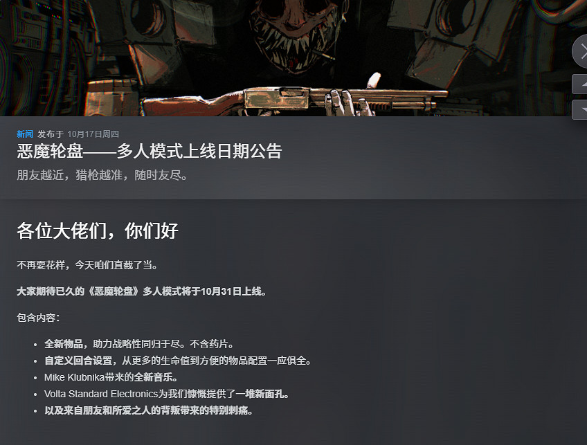 早報:《蜘蛛人2》PC版發售日公布!各版本詳情介紹 早報:《蜘蛛人2》PC版發售日公布!各版本詳情介紹