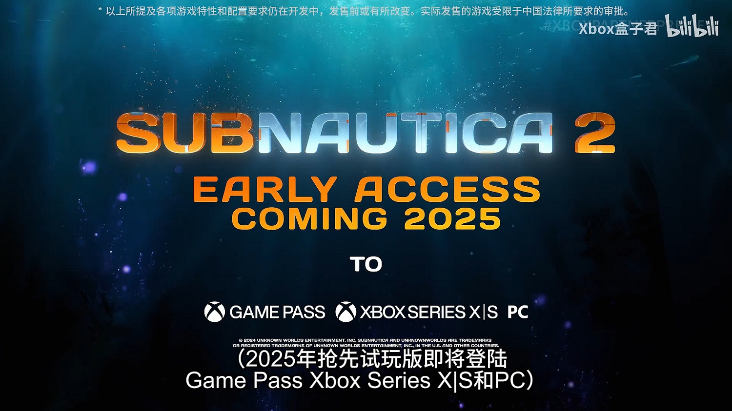 Xbox合作夥伴遊戲展示會匯總:15款遊戲將重磅加入! Xbox合作夥伴遊戲展示會匯總:15款遊戲將重磅加入!